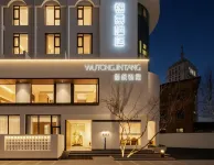 Wutong Jintang Hotel (Jinan Baotu Spring Wanda Plaza Branch) - romantici