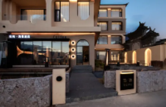 Dali Guiyu Holiday Villa Art Design Sea View Hotel