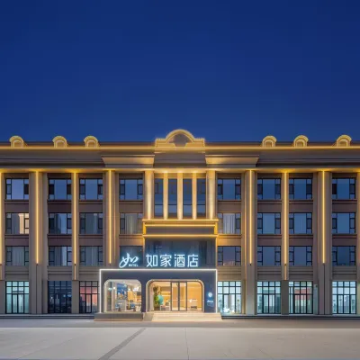 Homeinn Hotel (Cangzhou Huanghua College East Road) Hotels near Agricultural University of Hebei Bohai Campus