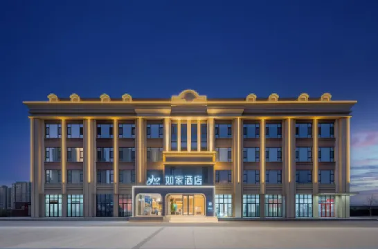 Homeinn Hotel (Cangzhou Huanghua College East Road) Hotels in Huanghua