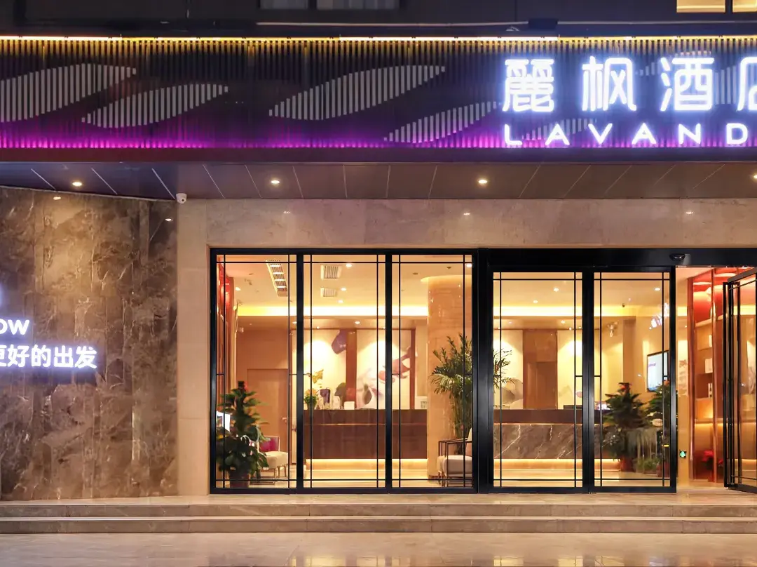 Lavande Hotels Guangzhou Fangcun Jiaokou Subway Station Branch - Guangzhou