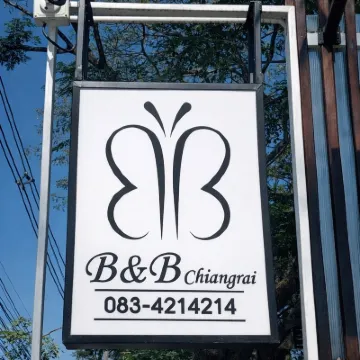 B&B Chiangrai โรงแรมใกล้ร้าน @Waterside