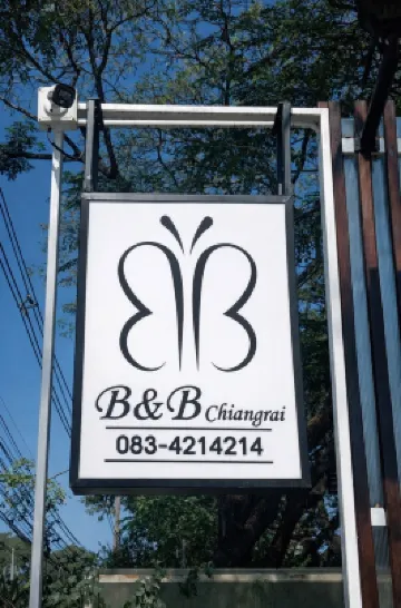 B&B Chiangrai โรงแรมใกล้ร้าน @Waterside