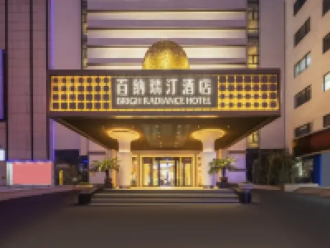 Weihai Baina Ruiting Hotel (Weihai Center) Hotels near Weihai Happiness Gate