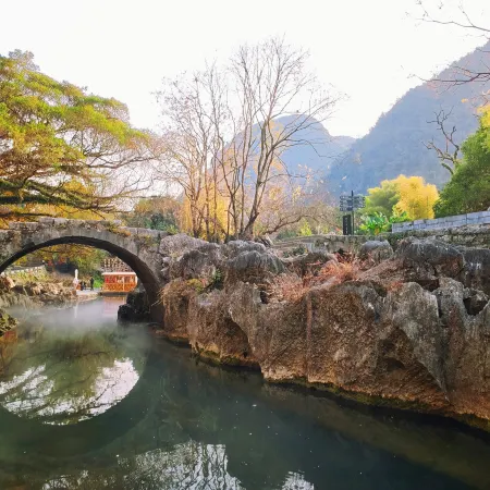 Huangyao Yuanfang Dejia Guest House