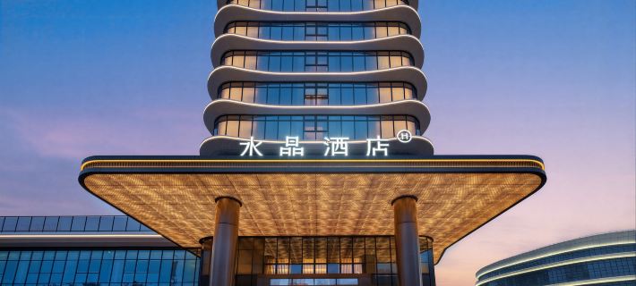Crystal Orangeホテル 上饒栄成駅 上饒のホテル