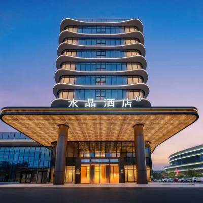Shangrao High Speed Railway Station Crystal Orange Hotel Hotels near Shangrao Railway Station