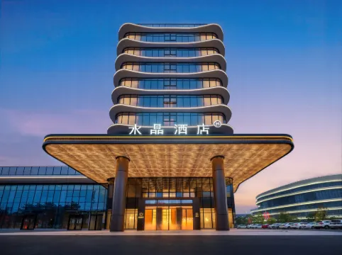 上饒高鐵站桔子水晶酒店