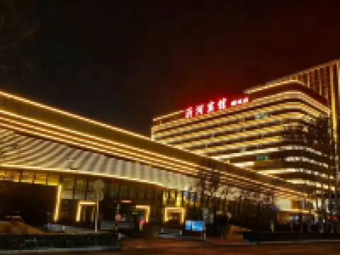 โรงแรมบลูฮอไรซัน ฉางเชิง หลินอี้ โรงแรมในหลินอี้