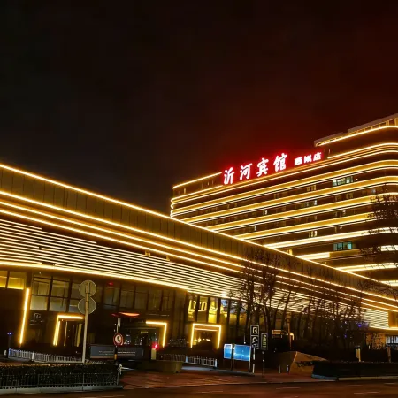 Linyi Shangcheng Blue Horizon Hotel