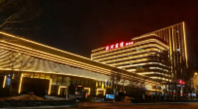 โรงแรมบลูฮอไรซัน ฉางเชิง หลินอี้