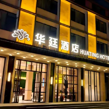Mohan Huating Hotel