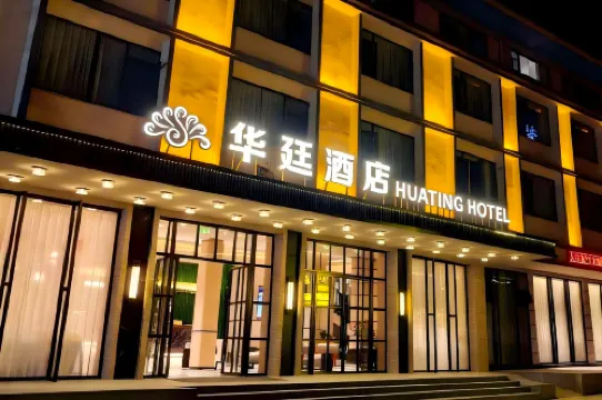 โรงแรมโมฮันหัวถิง