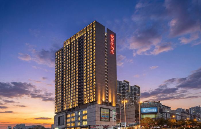 Sihui Aikeyou Hotel (Sihui Plaza)