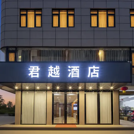 JunYueHotel