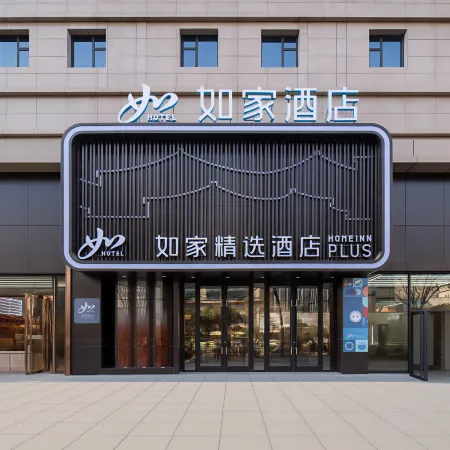 Home Inn·Neo (Xi'an Bell Tower Metro Station/Fumin Street Branch)