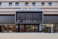 Home Inn (Xi'an Zhonglou Metro Station) Các khách sạn ở Tây An