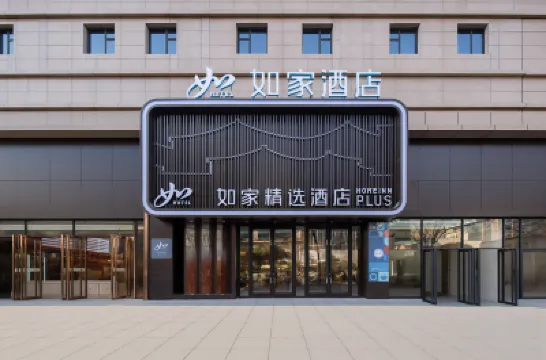 Home Inn (Xi'an Zhonglou Metro Station) Hotels in Xi'an