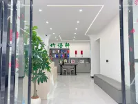 竹語軒溫泉民宿(溫湯明月千古情店)