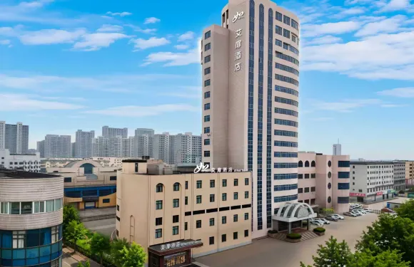 如家艾扉酒店（淄博臨淄茂業時代廣場店）