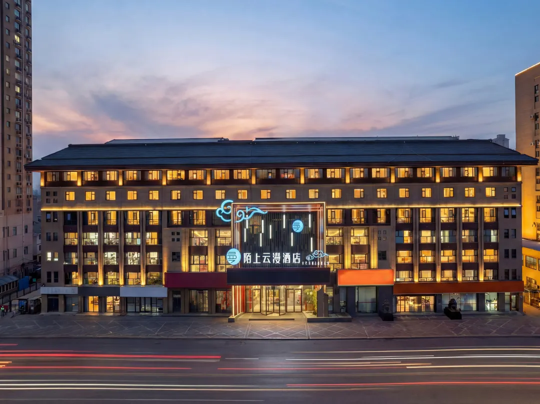 Kaifeng Moshang Yunman Hotel - Kaifeng