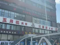 May Flower Hotel (Yanji Yanbian University Floating Market Branch) Hotels near Yandaxuefu Square