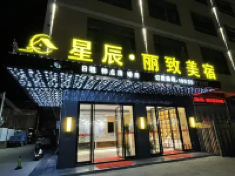 Stars·Lizhi Meisu Hotel