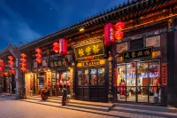 裕豐恆·Yufeng Villa·晉商文化度假客棧（平遙古城景區店） - 廚房