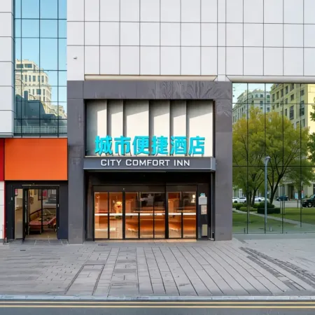 City Comfort Inn (Wuhan Tanhualin Crab Cape Metro Station)