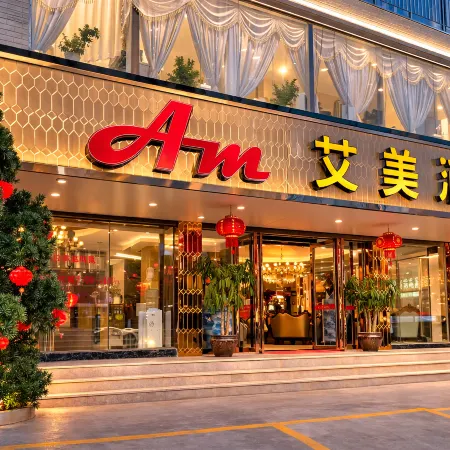 Le Méridien Long'an Nantong Langwan Avenue Hotel