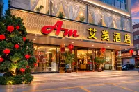 Le Méridien Long'an Nantong Langwan Avenue Hotel