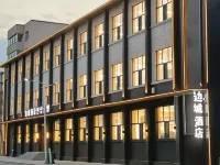 BianCheng Hotel Hotels in Tumen