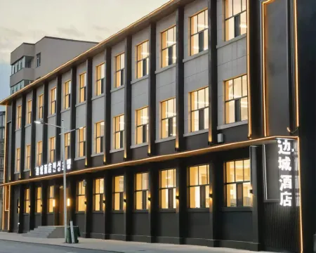 BianCheng Hotel Hotels in Tumen