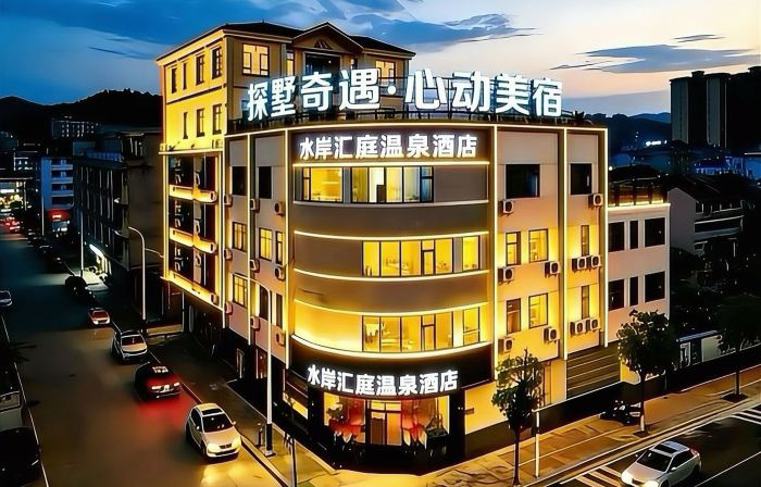 Waterfront Huiting Hot Spring Hotel