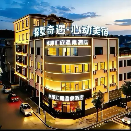 Waterfront Huiting Hot Spring Hotel