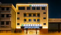 格林豪泰智選飯店(徐州君盛廣場奔騰大道地鐵站店) - 早餐