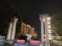Kaiyue Hotel Hotels in Shaoguandong Railway Station/The History East Street