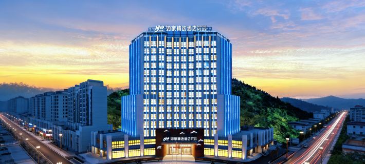 Home Inn Plus (Enshi Xuan'an Yuquan Street Branch) Hotels in Xuan'en