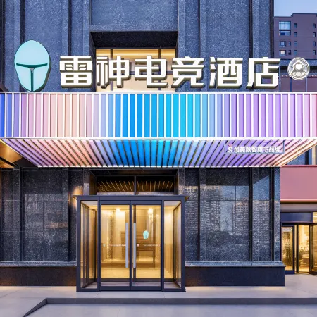 Thor E-sports Hotel