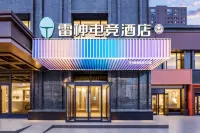 Thor E-sports Hotel - Esports