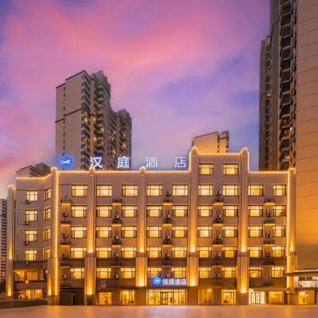 HanTing Hotel (Gujiao Huoshanyuan)