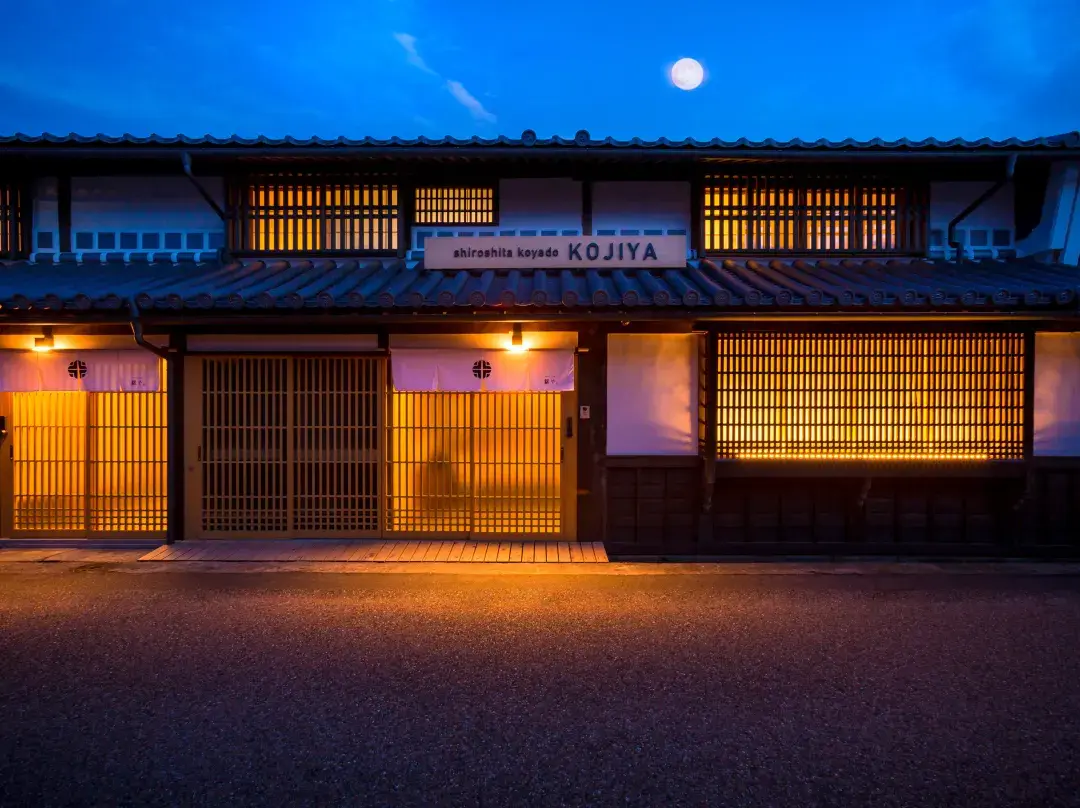 Shiroshita Koyado Kojiya - Tsuyama