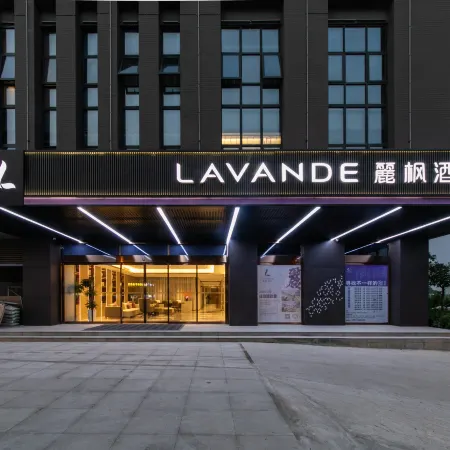 Lavande Hotel (Wuhan Guanggu Third Road) Отели рядом с достопримечательностью «Олимпийский спортивный центр провинции Хубэй-теннисный зал»
