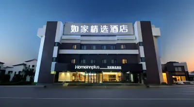 Homeinn Plus Hotel (Tai'an Taishan Railway Station Ginza Plaza) Hotels in Tai'an