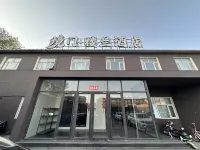 Jingmen Loulan Hotel (Xuanhua Bus Station) Hotels in 