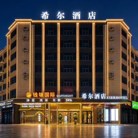 Hill Hotel