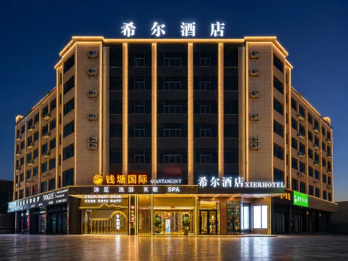 Hill Hotel