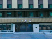 All Seasons Harbin BinXian  County Government Hotel Hotels in Bin County