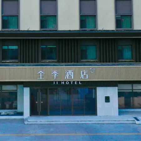 All Seasons Harbin BinXian  County Government Hotel