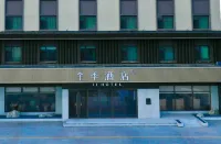All Seasons Harbin BinXian  County Government Hotel
